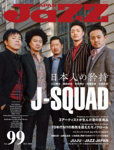 jazz japan 表紙