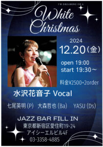 2024/12/20 クリスマスライブ＠Fill in