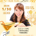 2026/1/30 Live@Fill In