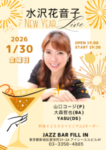 2026/1/30 Live@Fill In