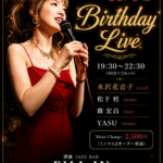 2026/11/6 バースデーライブ＠曙橋Fill In チラシ